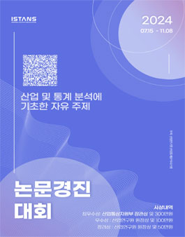 공모전