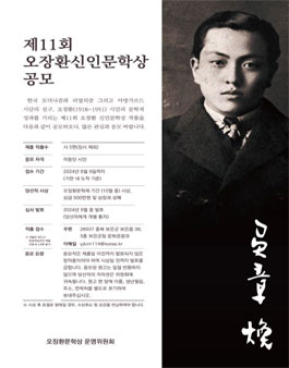 공모전