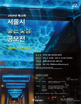 공모전