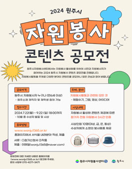 공모전