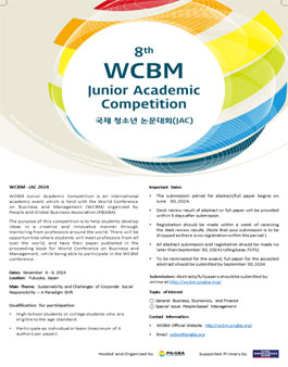 8th WCBM Junior Academic Competition (JAC).
