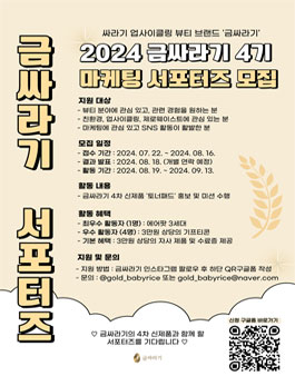 금마케팅 이미지