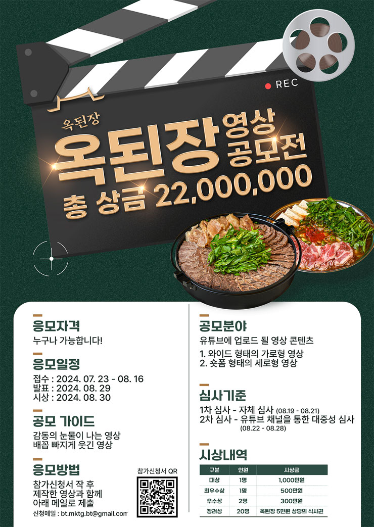 주식회사 블루트렌드 이미지