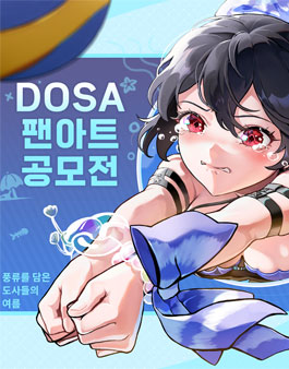 공모전