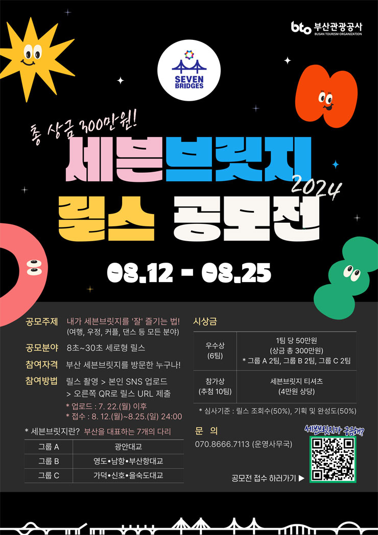 링크브릿지 이미지
