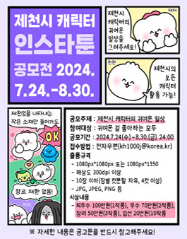 공모전