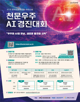 공모전