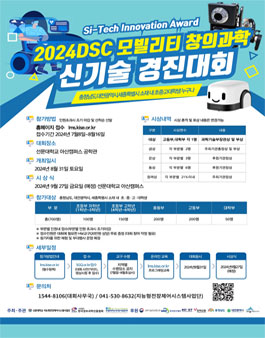 공모전