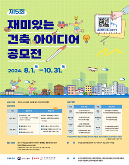 공모전