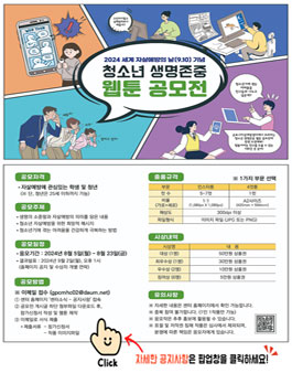 공모전