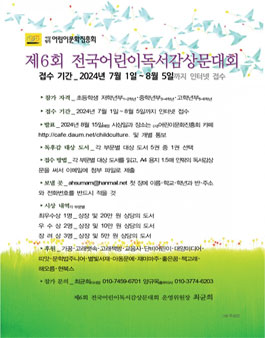 공모전
