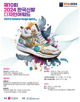 공모전