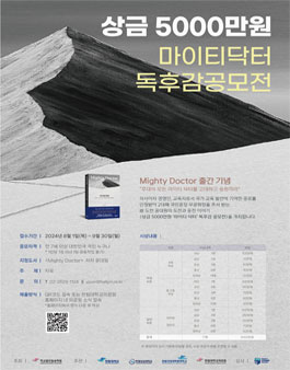공모전