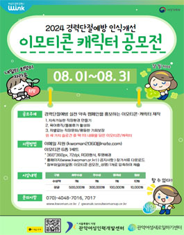 공모전