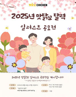 공모전