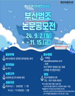 공모전