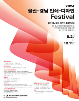 공모전