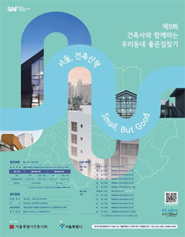 공모전