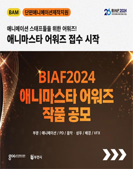 공모전