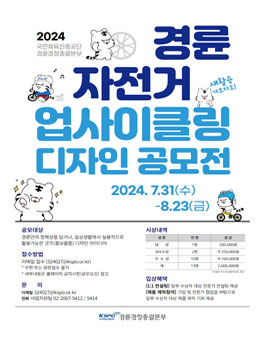 공모전