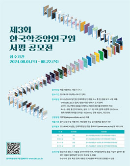 공모전
