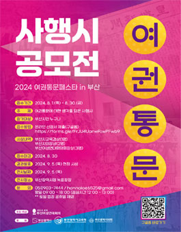 공모전
