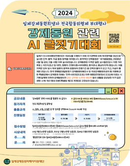 공모전