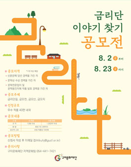 공모전