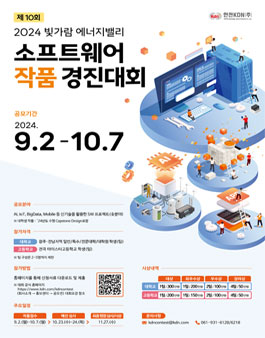 공모전