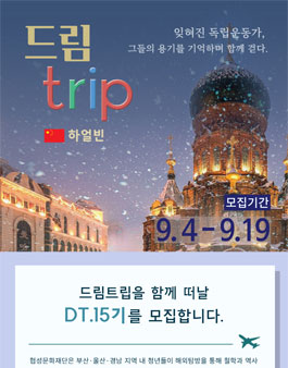 공모전