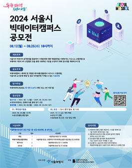 공모전