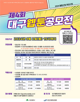 공모전