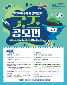 공모전