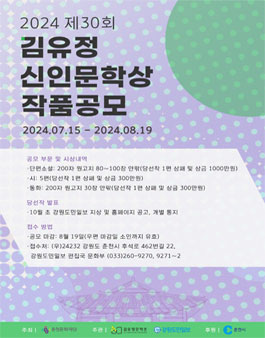 공모전