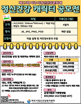 공모전