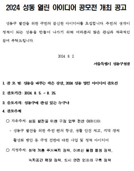 공모전