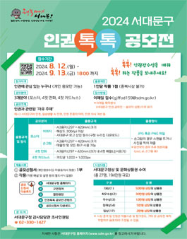 공모전