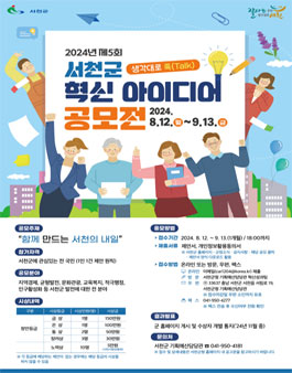 공모전