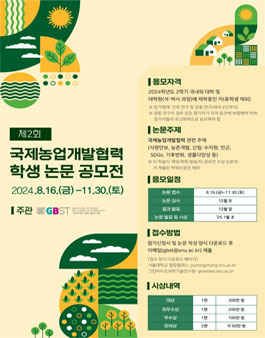 공모전