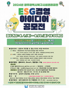 공모전
