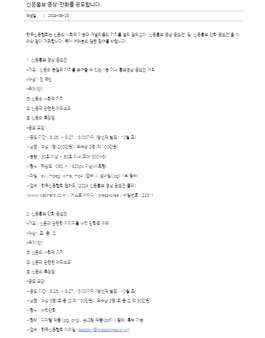 신문홍보 영상·만화 공모전