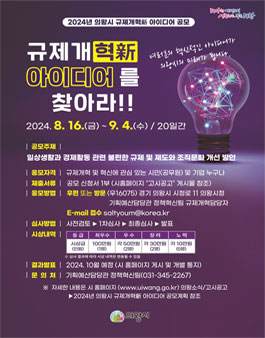공모전