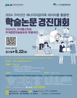 공모전