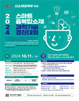공모전