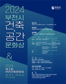 공모전