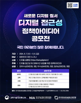 공모전