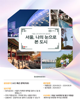 공모전