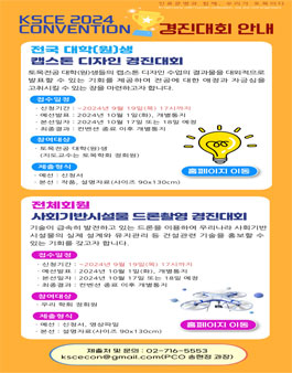 공모전