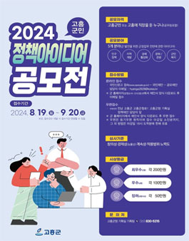 공모전