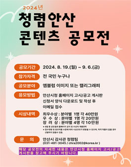 공모전